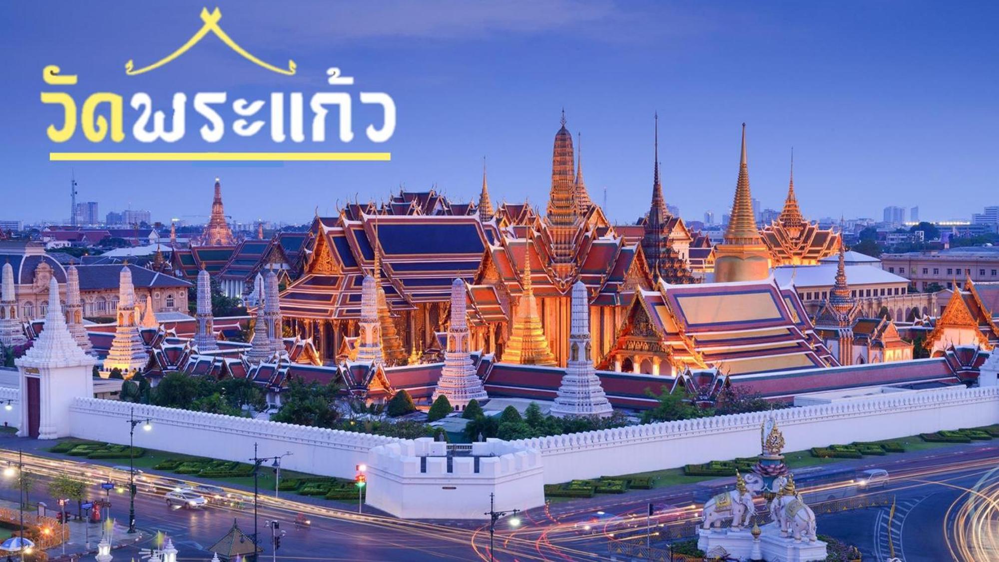 Mitr Inn Mrt Samyot Station - The Grand Palace Bangkok Exterior foto